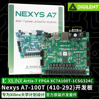 NexysA7-100TDigilent开发板