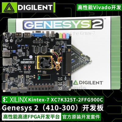 Genesys2DigilentFPGA开发板