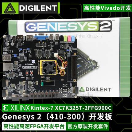 Genesys2 410-300 Digilent Kintex-7 FPGA开发板 Virtex-5 XLINX