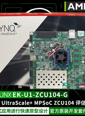 EK-U1-ZCU104-G Xilinx Zynq UltraScale+ MPSoC ZCU104评估套件