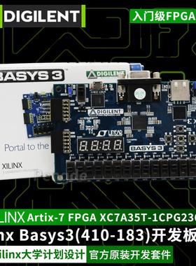 Basys3 2 410-183 XC7A35T Xilinx FPGA开发板 迪芝伦Digilent
