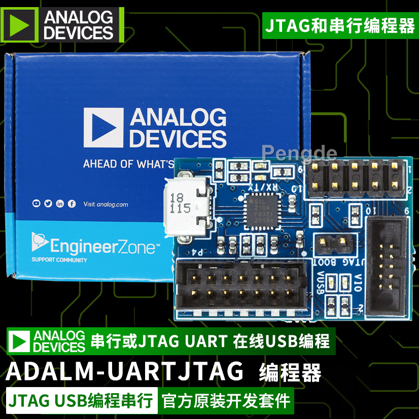 ADALM-UARTJTAGUART串行编程器
