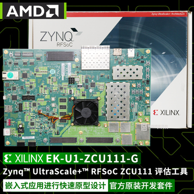 EK-U1-ZCU111-GAMD评估开发板