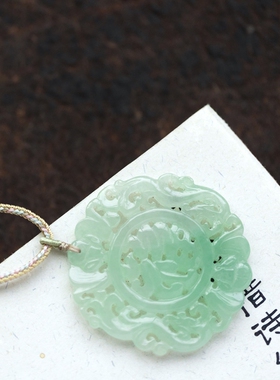 泼墨。天然A货翡翠  镂空精雕  福寿如意  圆牌吊坠玉佩 （原3千