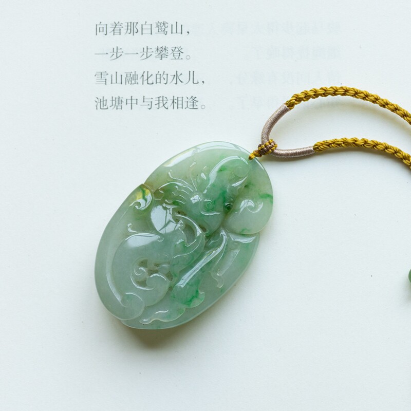 泼墨。天然A货翡翠玉佩 精雕螭龙如意花嘴灵兽  吊坠挂件（原3980