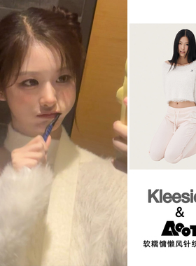 NMIXX雪允同款~Kleesier韩国代购冬季斜肩毛衣纯欲软糯针织上衣女