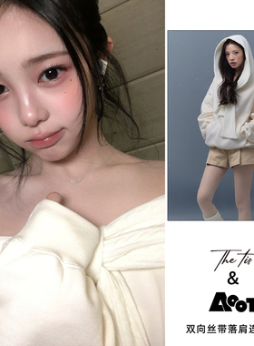 ian somi同款thetis连帽蝴蝶结一字肩两穿拼针织帽宽松长袖卫衣