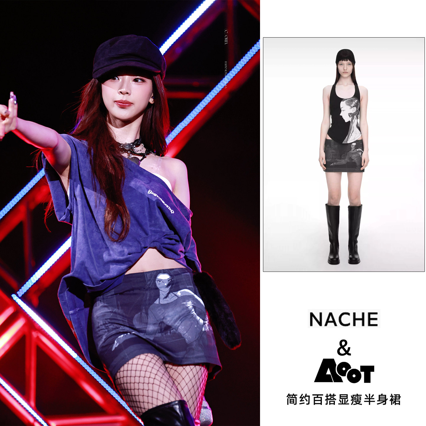NACHE韩国代购小众设计师品牌复古简约百搭显瘦半身裙包臀裙女