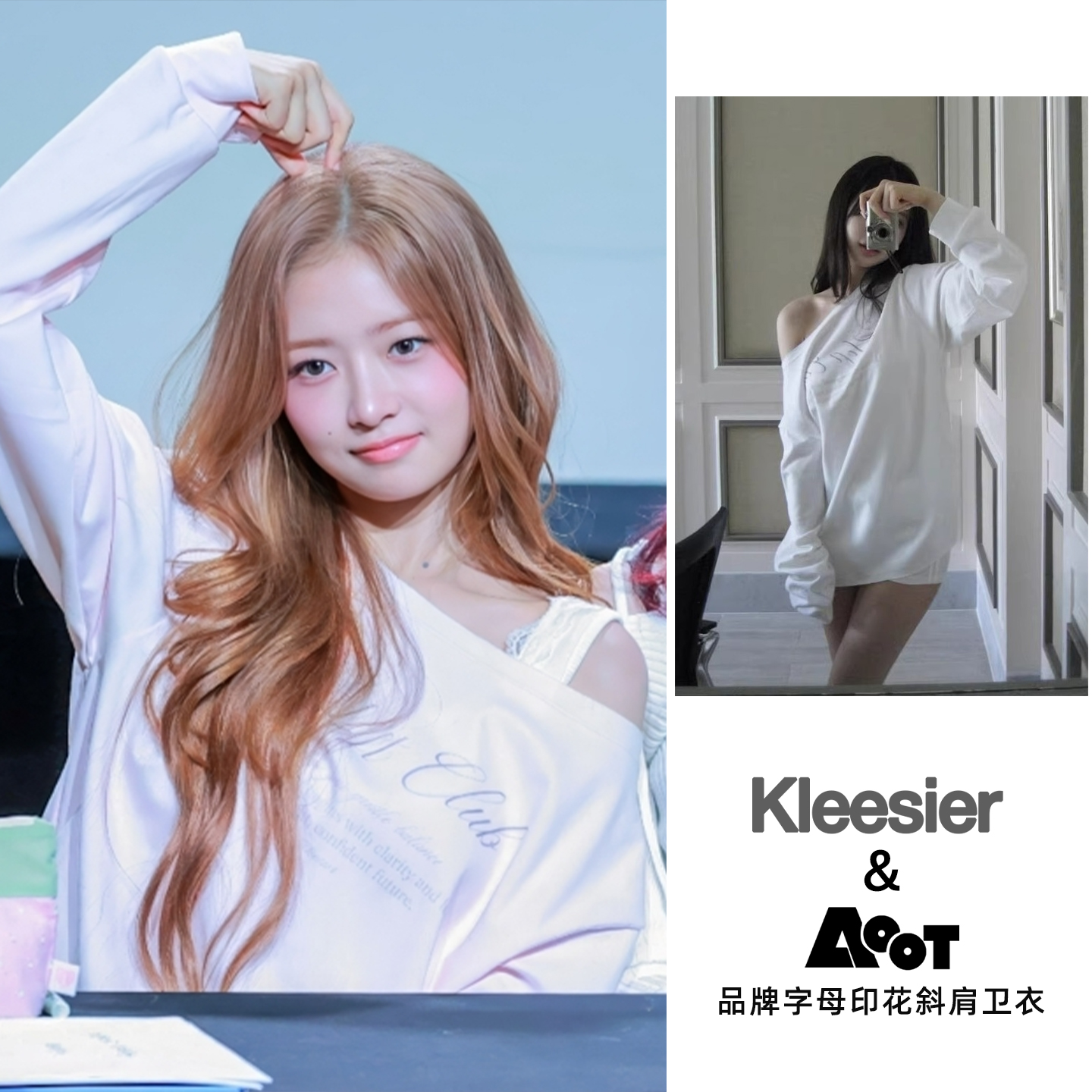 韩国设计师品牌一字肩长袖T恤