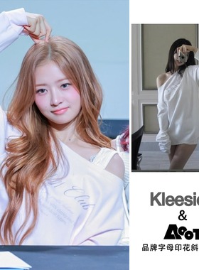 IVE REI同款kleesier韩国直邮字母印花斜肩卫衣一字肩拼色T恤上衣