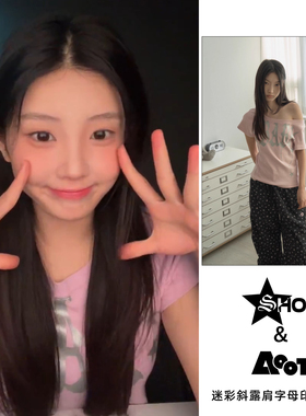 setupexe韩国品牌IAN 郑伊安同款迷彩斜露肩字母印花短袖T恤上衣