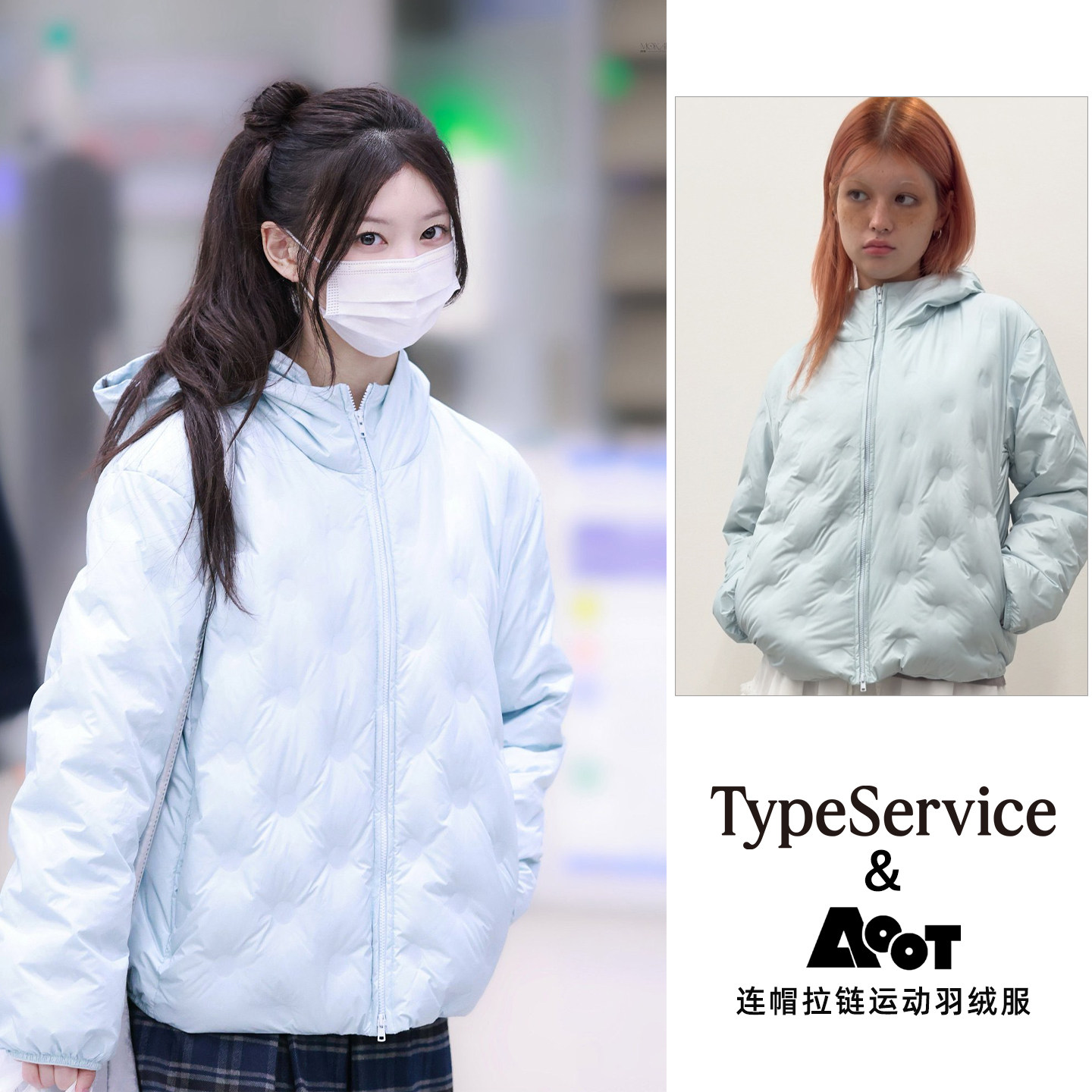TYPESERVICE韩国设计师品牌MOKA同款新款连帽拉链运动羽绒服外套