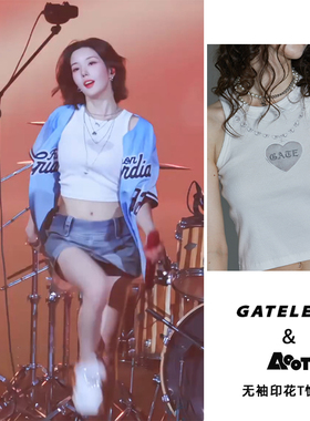 GATELESS权恩妃同款夏季女装无袖印花T恤衫小众设计感背心上衣
