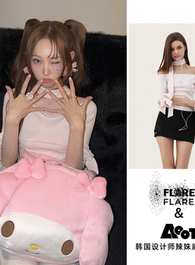 李荣书同款Kleesier韩国设计师品牌辣妹露肩套装新款修身包臀短裙