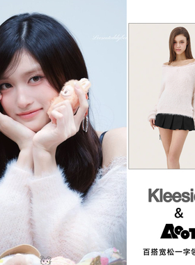 李瑞同款Kleesier韩国代购正品针织拼蕾丝休闲百搭宽松一字领毛衣