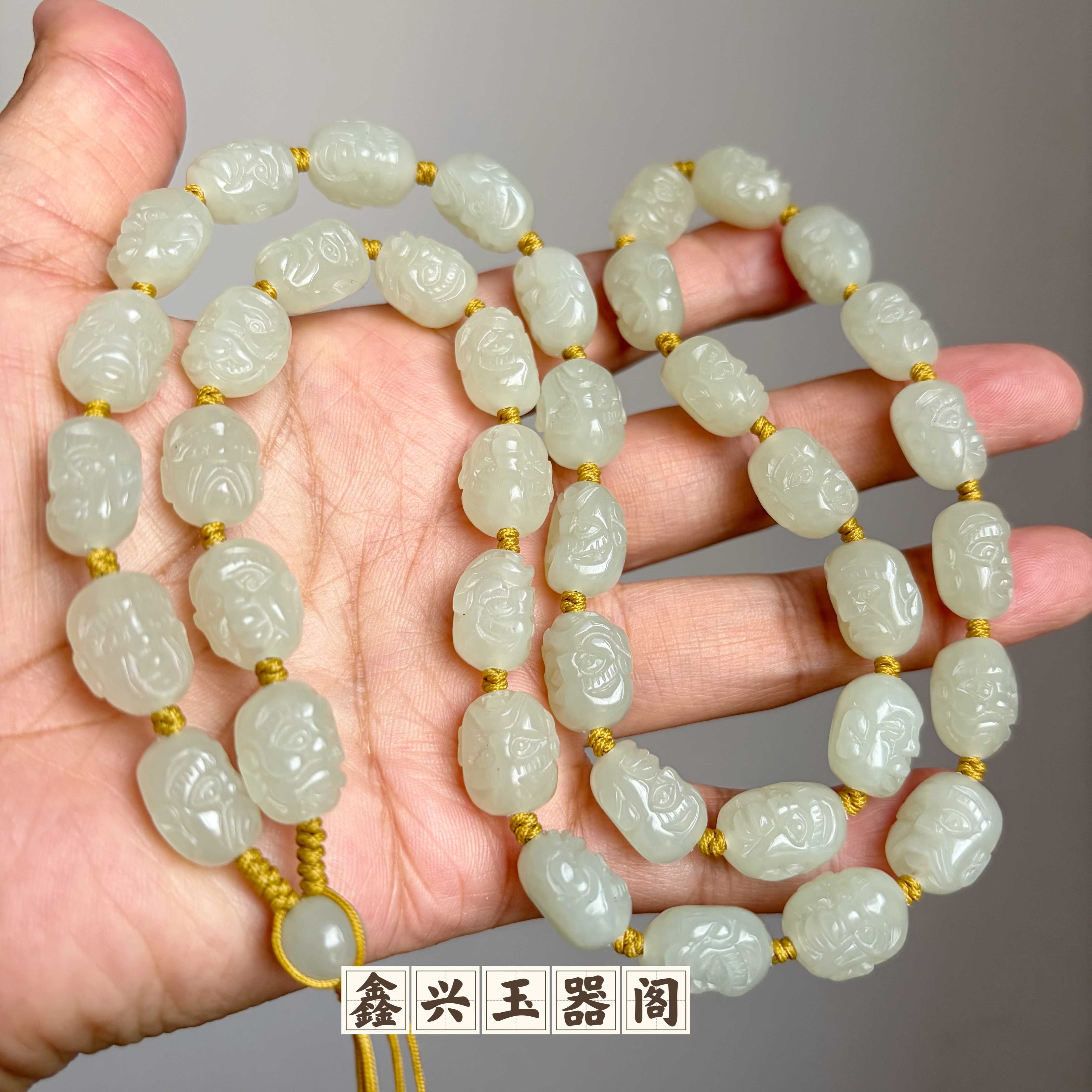 和田玉项链男款和田玉白玉十八罗汉项链挂链玉石吊坠链观音关公链