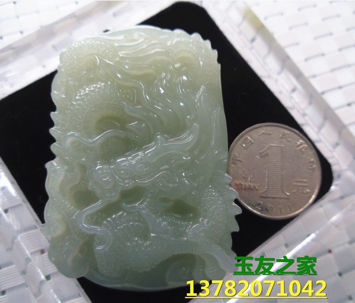 青白玉龙牌细腻吊坠