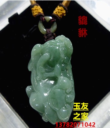 a货男女款招财貔貅挂件玉石翡翠