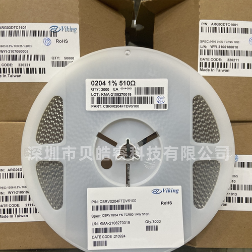 CSRV0204FTDV1302 VIKING 光颉 晶圆柱车规电阻0204 1% 13K 50PPM