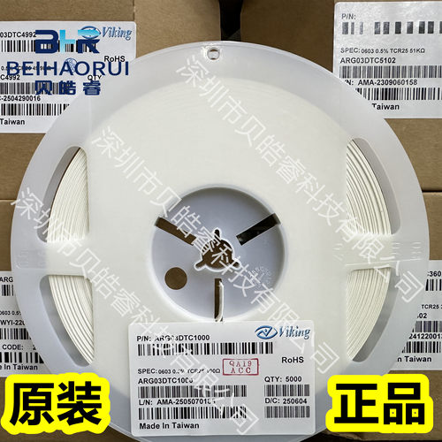 ARG03DTC1503 VIKING光颉0603贴片高精密低温漂薄膜电阻0.5% 150K