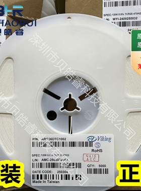 ARG06DTC2202 VIKING光颉 1206贴片高精密低温漂薄膜电阻0.5% 22K