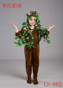 新款棕树表演服儿童小树演出服桃树桃花树舞蹈服幼儿大树水果衣服