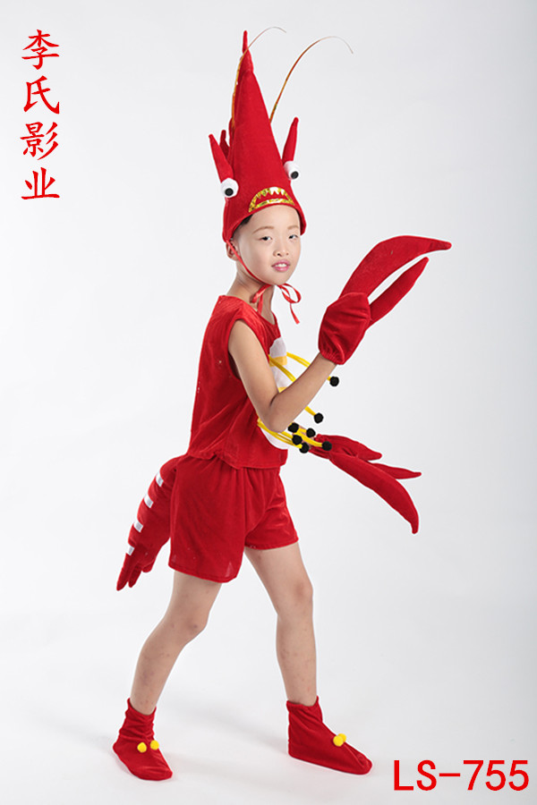 儿童大虾动物演出服海底虾兵蟹将舞台舞蹈服幼儿小龙虾卡通表演服