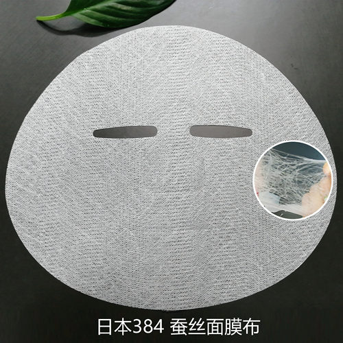 可拉丝蚕丝面膜布湿敷透气