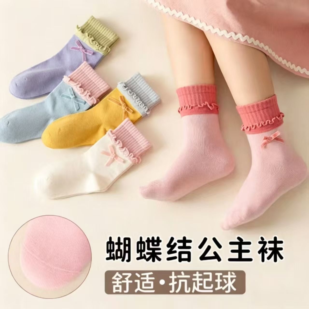 春秋女童miu系蝴蝶结中筒袜