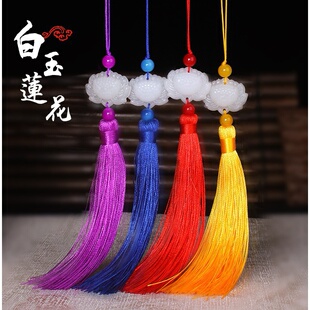 装饰吊穗三生三世玉清扇须扇坠白玉莲花流苏荷花流苏中秋灯笼流苏