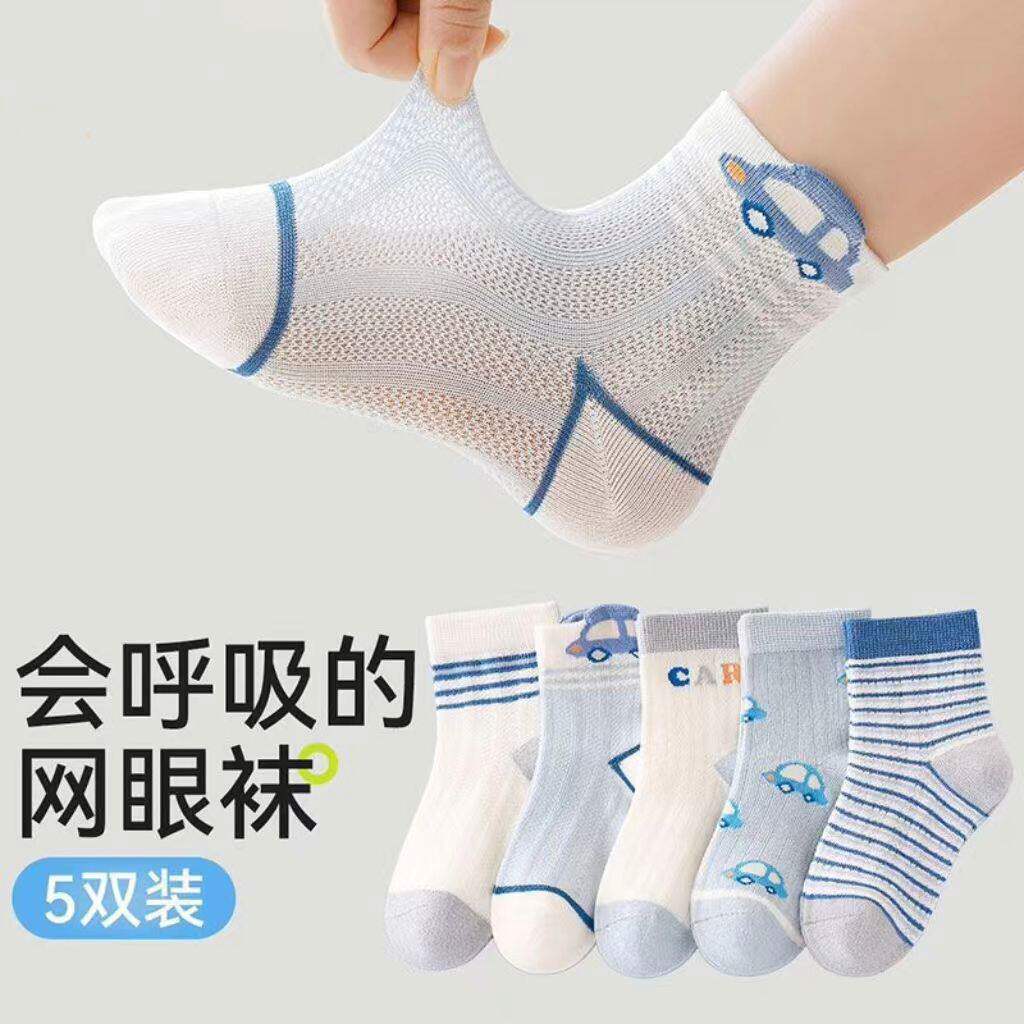 夏季男童网眼中筒袜透气防臭