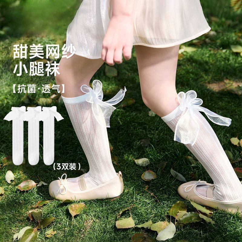 女童夏季薄款透气蝴蝶结长筒袜