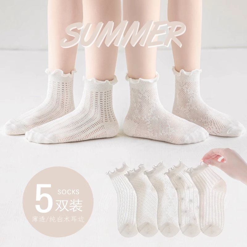 女童夏季薄款木耳边中筒白袜