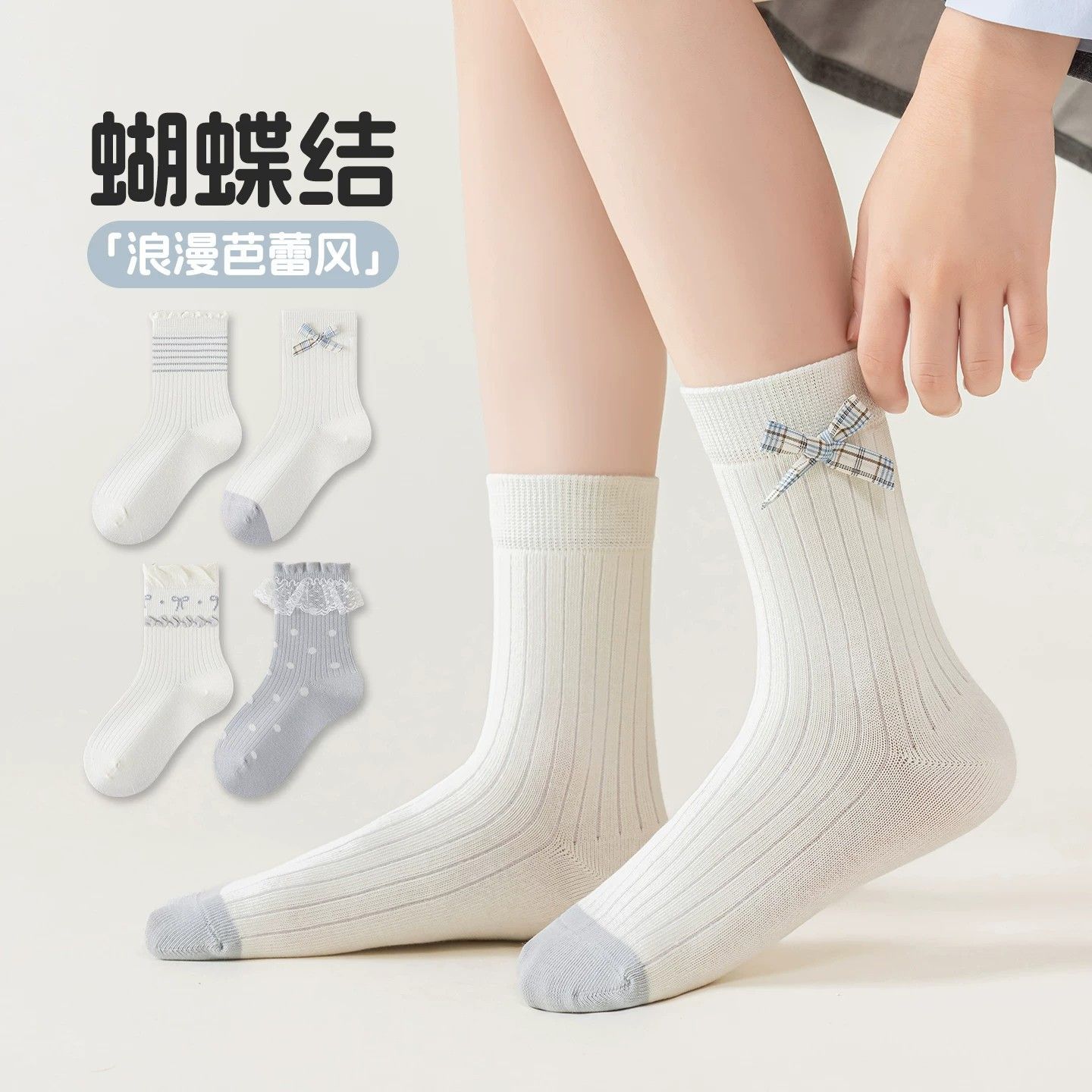 春秋女童棉中筒公主蝴蝶结袜