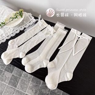 夏季洛丽塔公主儿童宝宝蝴蝶结网眼无骨高筒jk袜韩版女童长筒袜