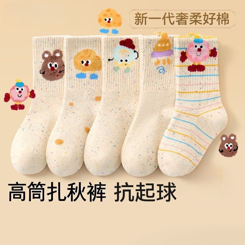 女童秋冬卡通点点高筒袜5双装