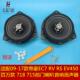 718 适配09 715前门喇叭音响扬声器 EV450 百万款 17款 帝豪EC7RVRS