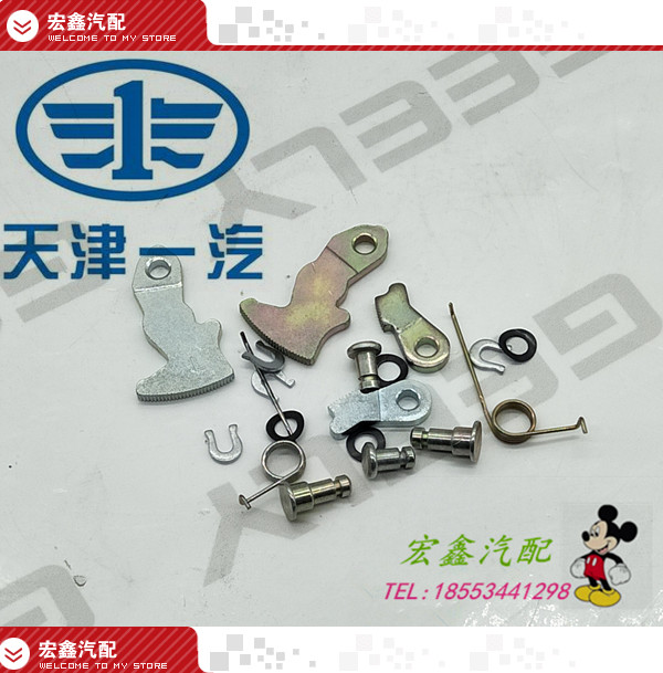 适用于于吉利豪情美日夏利A+N3后刹车自调器后刹车修理包