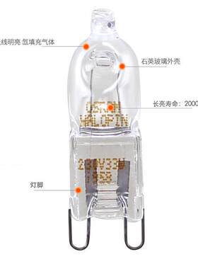 适用于西门子cd634gbs3w蒸箱灯泡照明灯