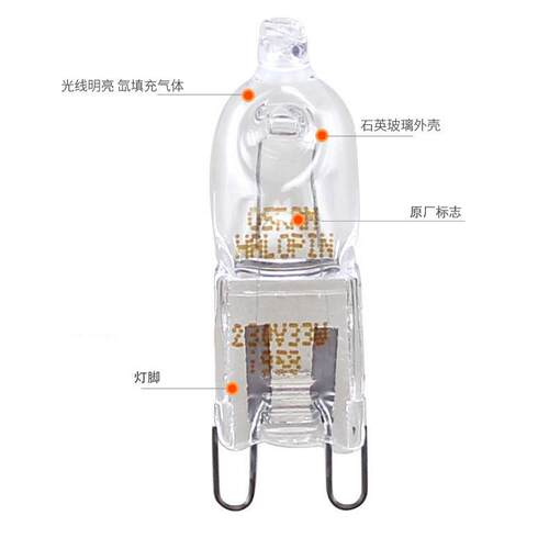 适用于博世西门子HB557GES0WiQ500 嵌入式烤箱灯泡照明灯