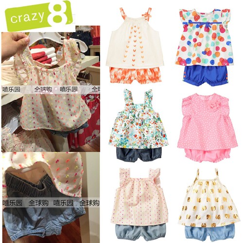 【现货】美国crazy8女童女宝宝夏季纯棉短袖上衣+短裤2件套装