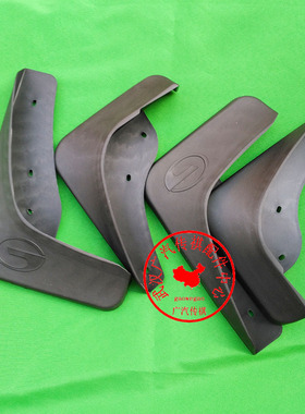 适配广汽传祺GS4GS5GA4GA3SGA5GA6GS8GS7M8M6宗师挡泥板挡泥皮