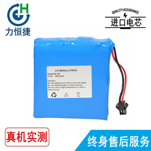 适用 美伦  ML700 ML1100 多参数监护仪 电池2850毫安