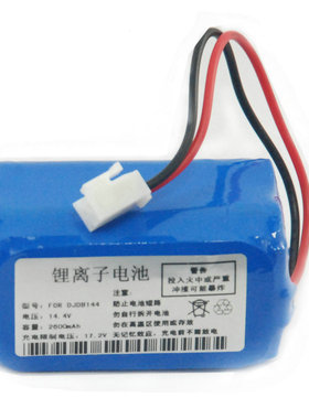 适用 邦健 BIOCARE LBP144, ECG-9801, ecg-9803  心电图机电池