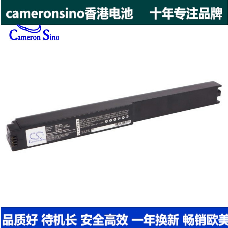 CameronSino适用Canon BJ-I70 BJ-I80 BJ-IP90打印机电池0074B001