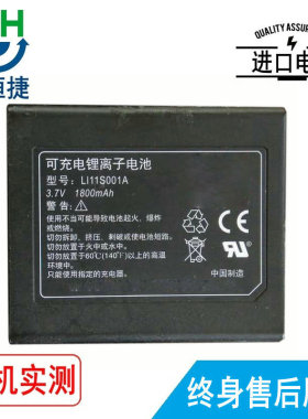 适合 Mindray 迈瑞  M05-010004-08 LI11S001A  DPM2 PM-60 电池