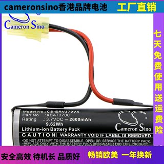 CS适用Shark  V3700UK V3700 扫地机吸尘器厂家直供XBAT3700