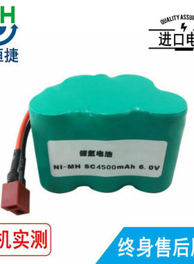 适用于 WowWee Rovio 路威  电池 4500mAh