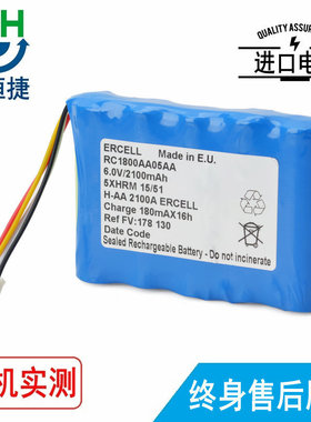 适用 费森尤斯 Agilia Fresenius Kabi RC1800AA05AA 输液泵电池