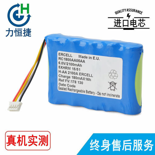适用 费森尤斯 Agilia Fresenius Kabi RC1800AA05AA 输液泵电池